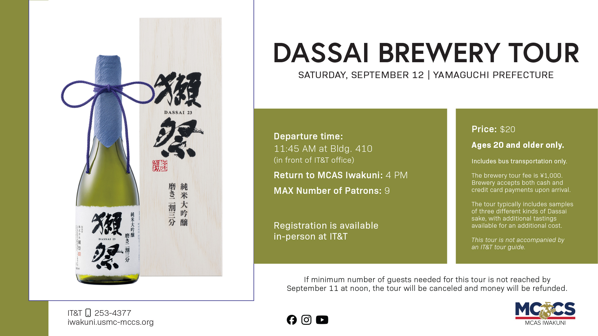 Dassai Brewery Tour