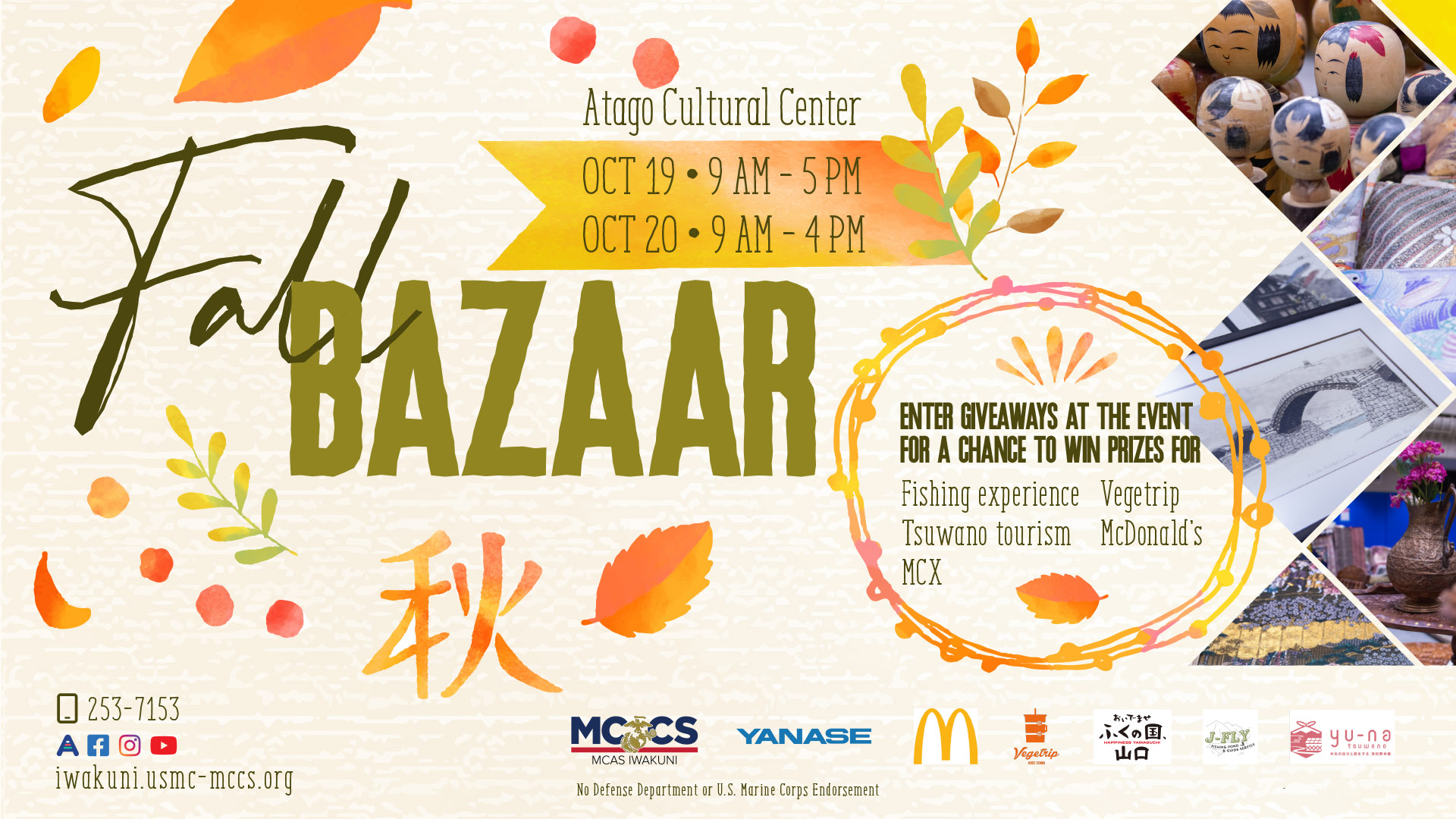 Fall Bazaar 